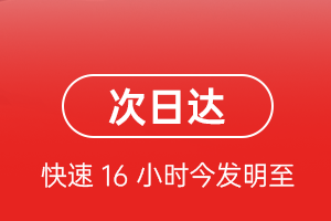 吴川机场物流航空货运 航空货运