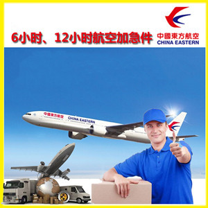 吴川机场物流公司谈空运的四大作用是什么